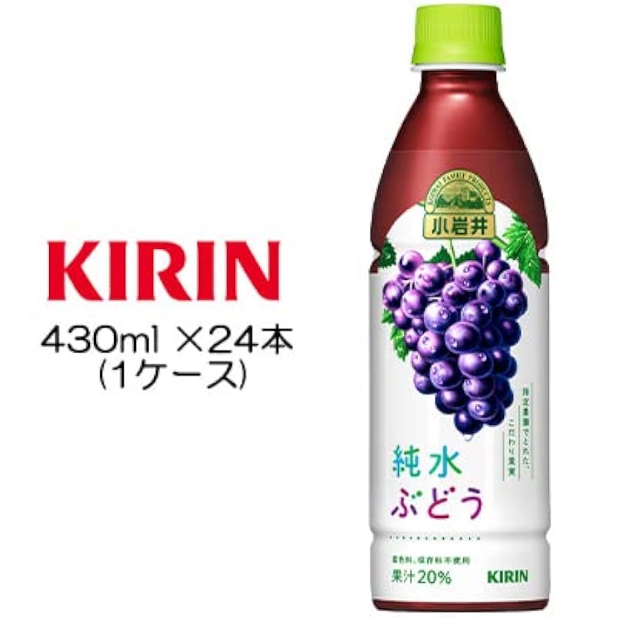 ぶどう キリン 小岩井 純水ぶどう 1.5L×8本入り (1ケース) (MS)
